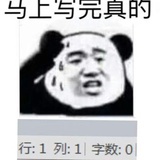 guluguly