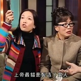 看着差不多就行