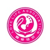 圆爱组织