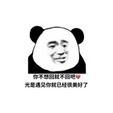 为希而来