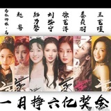 菠萝吹雪