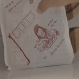 Susu