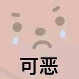 奶筒脆脆