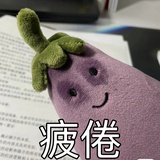 橘子