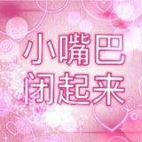 椰子油-