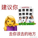 你看什么