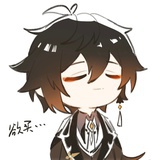 钟离