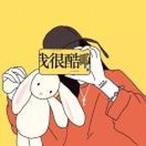 莫嗔