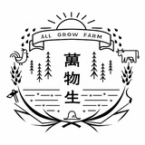 大理万物生农场