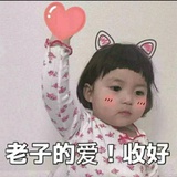 啊哈哈哈哈哈