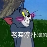 半醉半醒日复日