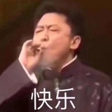 小王八羔子