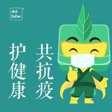路合异味终结者