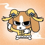 娘口三三