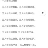 绿山墙的安妮