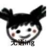 小甜甜👊🏿