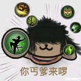 退役丐帮