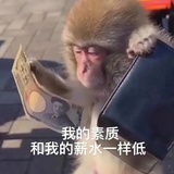 发财