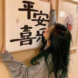 哈吉米