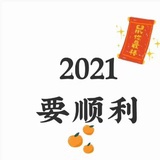 记录点点滴滴