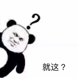 。。。