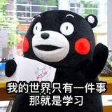 硬邦邦