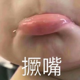 guououo