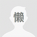懒懒别偷吃