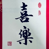 朝夕