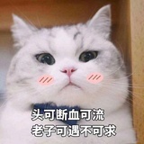 黑心皮蛋