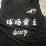 异人烬禾