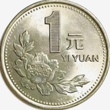 1￥