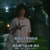 努力努力再努力j