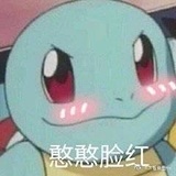 鬼祟的祖国花朵
