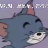 正版长青