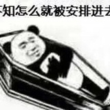 阿辰