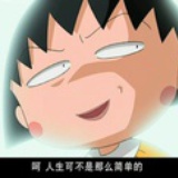 叶柚