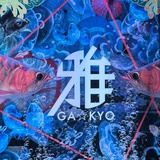 沟渠