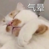 咦