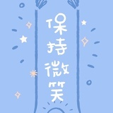 萱儿睡不醒
