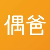 偶爸养老电商