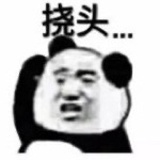 好想好运来临