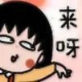 冰糖葫芦不要糖