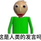 谁在说话