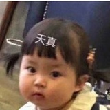 超讨厌杠精