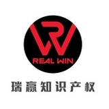 瑞赢知识产权