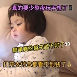 憨憨