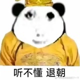 丸捞寄（还没寄