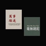 没什么意思啊
