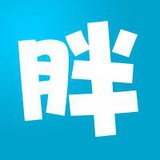 王二胖